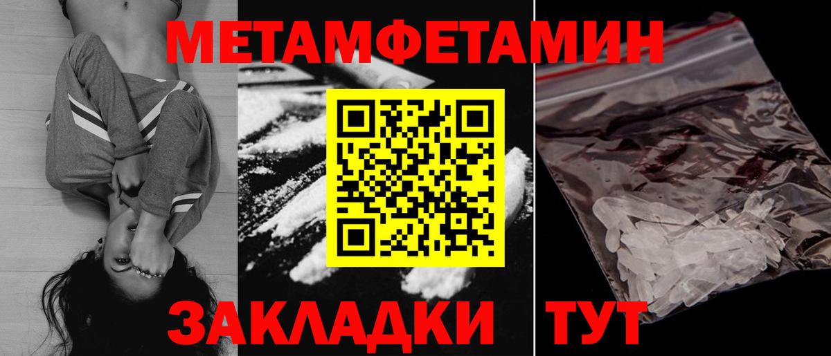 АМФ 97% Ивантеевка