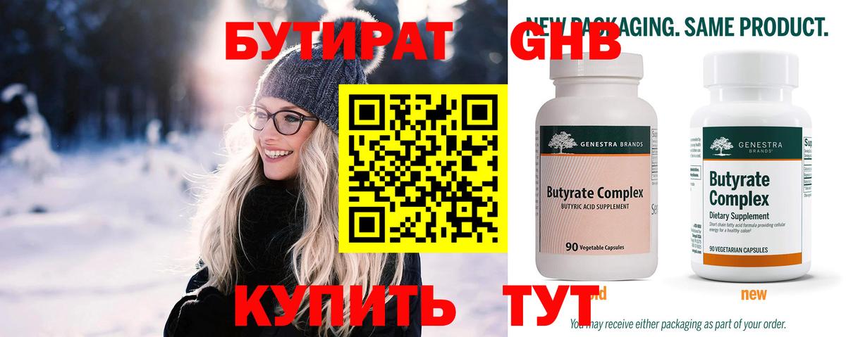 Метамфетамин Ивантеевка