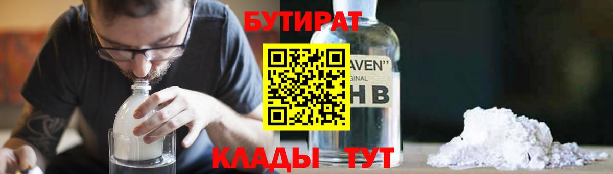 COCAIN  Меф МЯУ МЯУ кристаллы  Ивантеевка  ГАШИШ  MDMA  Продажа наркотиков  Марихуана  НБОМе  Вход с VPN  ГАШИШ 