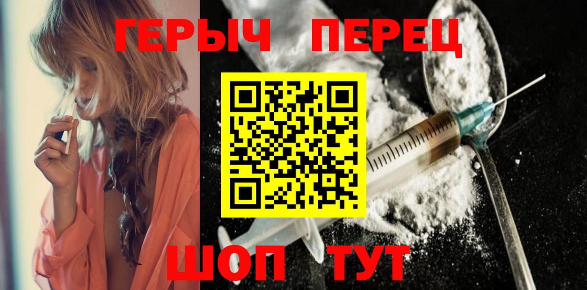 Ивантеевка  ГЕРОИН Афган  Вход с VPN 