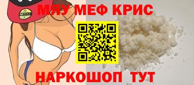 крисы Лесосибирск