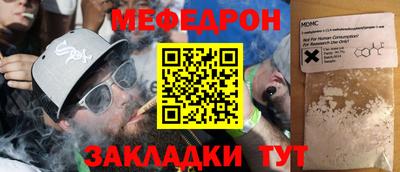 твердый Ливны