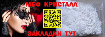 а пвп мука Ликино-Дулёво