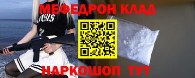 крисы Лесосибирск