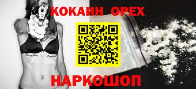 твердый Ливны