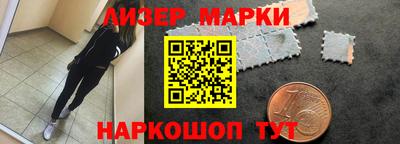 молекула духа Малгобек
