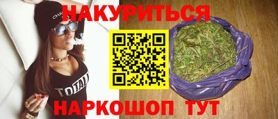 молекула духа Малгобек
