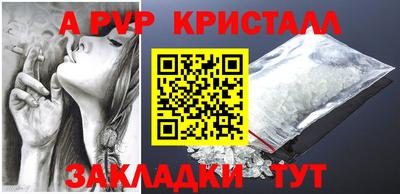 а пвп мука Ликино-Дулёво