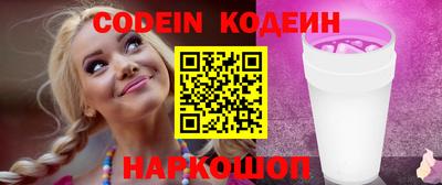 крисы Лесосибирск