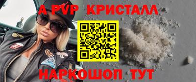 крисы Лесосибирск