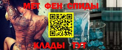 молекула духа Малгобек