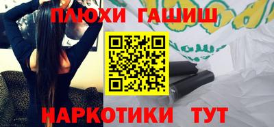 молекула духа Малгобек