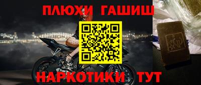 а пвп мука Ликино-Дулёво