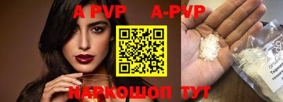 крисы Лесосибирск