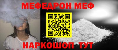 а пвп мука Ликино-Дулёво