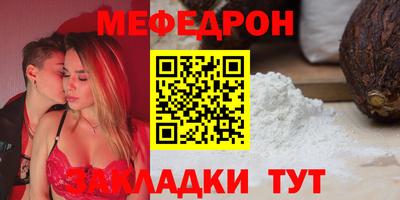 а пвп мука Ликино-Дулёво