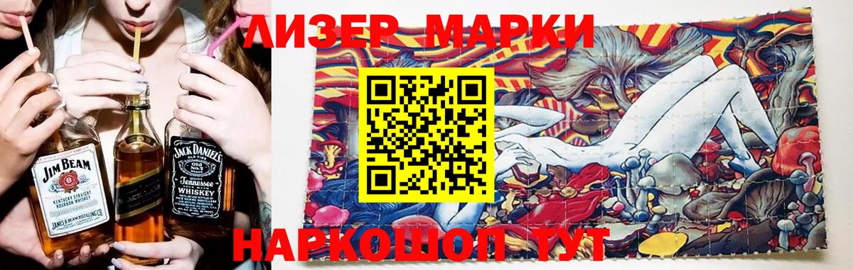 OMG как войти  Лсд 25 экстази ecstasy  Вход с VPN  Ивантеевка  Лсд 25 экстази кислота 