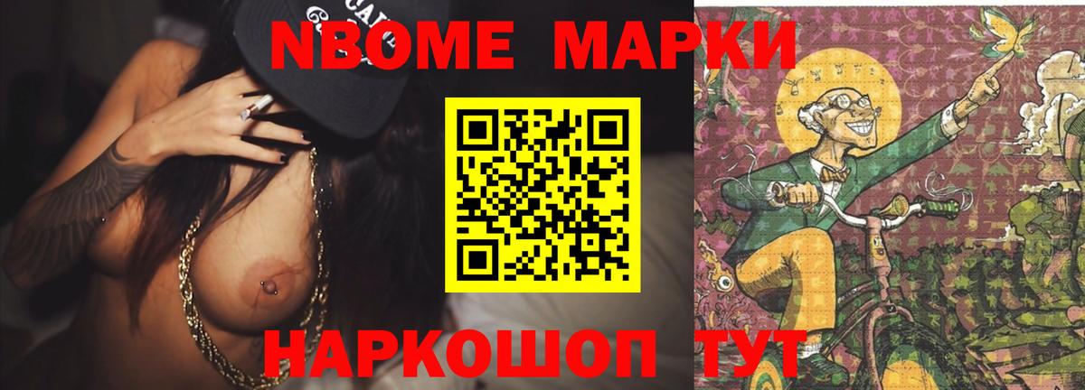 ЛСД экстази кислота Ивантеевка