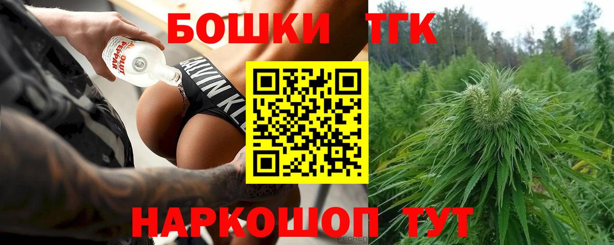 Конопля тримм Ивантеевка