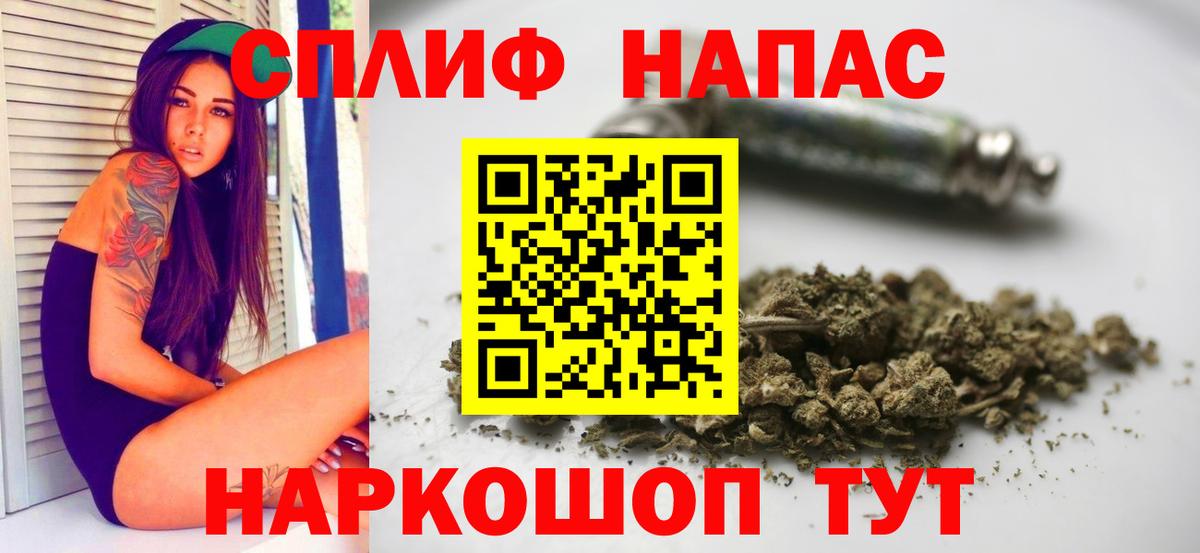 Канабис семена  МАРИХУАНА сатива  Вход с VPN  Ивантеевка  МАРИХУАНА ГИДРОПОН 